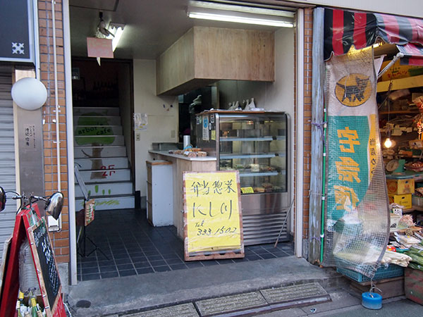 お弁当・お惣菜にし川・正面